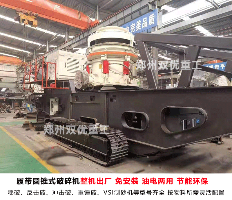 双优石灰石移动式制砂生产线发往北京客户